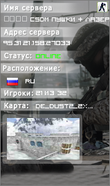 CSDM ПУШКИ + ЛАЗЕРЫ #8 ® FRAGLIMIT