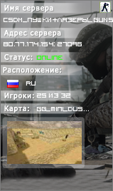 CSDM_ПУШКИ+ЛАЗЕРЫ_GUNSLASERS