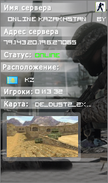• ONLINE KAZAKHSTAN © by BAGI [18+] •