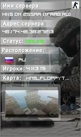 HNS DM 255aa [1FRAG.ru]