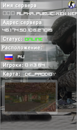 ◕‿◕ Alpha.:PubliC:.NEW WEAPON[VIP FREE]