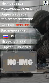 Новый сервер от linhost.ru