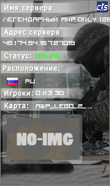 ЛЕГЕНДАРНЫЙ AWP ONLY 128tick [MERRYPROJECT.RU][#4]
