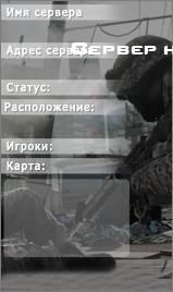 GunGame Team RUSSIAN PRO