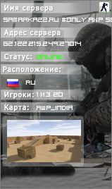 samarka22.ru #Only AWP Server