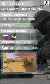 [ZM] Сожри меня полностью #2 FREE VIP