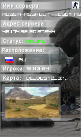 Russia-assault -=CSDM Пушки + Лазеры=-