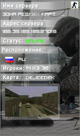ЗОНА РЕДКИХ КАРТ • AgdeDust.RU • 18+