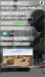 AutoMix 5x5 +Skill DOS-CS.Ru