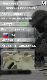 ► ДОБРЫЙ СЕРВАЧОК ★ PUBLIC ★ 18+