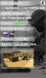 -> GunGame <- ОТ КОРОЛЕВСКОГО ©