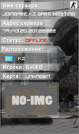 JoinGame.kz Game Hosting