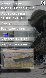 ВЛАСТЬ НАРОДУ - Иркутский Public 2