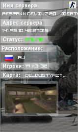 RESPAWN.DEVILZ.RO • [DEATHMATCH CSDM # EVENTS]