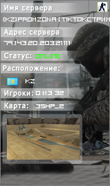 [KZ]PROMZONA [TikTokСтрим]