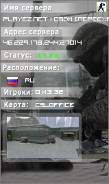 PlayEZ.net > CSDM [Rune+FFA][76RUS]