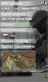 [v34] † | Мегабайтер | † © 2025 [DeathMatch] 18+