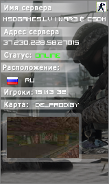 MSDGAMES.LV | WAR3 & CSDM