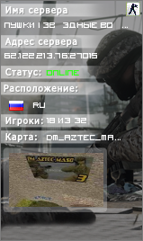 ПУШКИ | ЗВЁЗДНЫЕ ВОЙНЫ