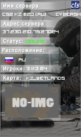 CS2 KZ #20 [RU] — CYBERSHOKE.NET (TIER 1-2)