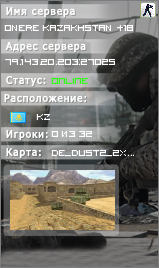 ONERE KAZAKHSTAN +18