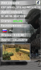 EST.GAMELIFE.RO & Revive,VIP,Knife System