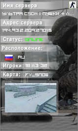 УЛЬТРА CSDM | ПУШКИ + ЛАЗЕРЫ | ULTRACS.ONLINE