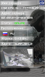 CS2 Epic Sky ???? Surf Combat | [!knife] | Free Jail