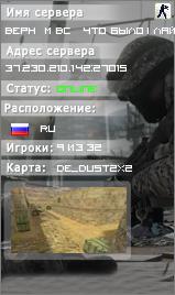 BEPHЁM BCЁ ЧTO БЫЛO | ЛАЙТОВЫЙ DUST 18+