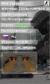 ЭПИЧНЫЙ IIo3uTuBHbIE ZoMBiE 2011-2013 FREE-VIP