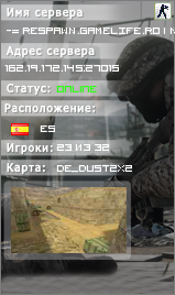 -= RESPAWN.GAMELIFE.RO | NON-STOP ACTION | VIP FREE | #J