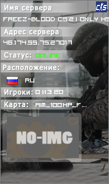 Freez-Blood CS:2 | ONLY HS |