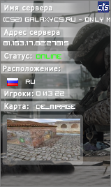 [CS2] GALAXYCS.RU - ONLY MIRAGE | !KNIFE !SKINS