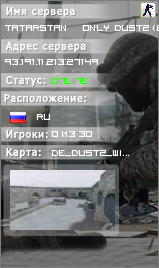 TATARSTAN © ONLY DUST2 (2023)