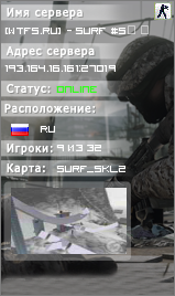 [WTF5.ru] - Surf #5ツ ★