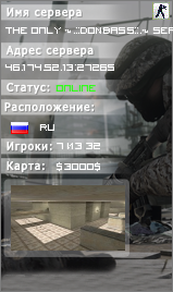 The only ~.::DONBASS::.~ server