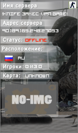 !KnIfe замеС Vrn GamE!