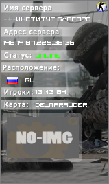 -+-Институт Благородных Убийц-Vrn-Game-