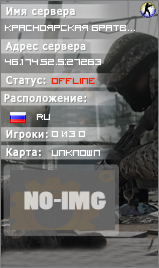 КРАСНОЯРСКАЯ БРАТВА 18+