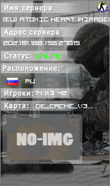 [EU] ATOMIC HEART |MIRAGE|DUST2|