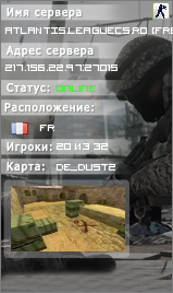 ATLANTIS.LEAGUECS.RO [FREE VIP | SKINS | REVIVE]