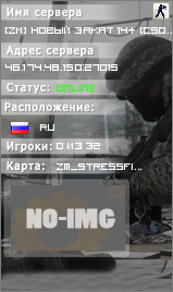 [ZM] НОВЫЙ ЗАКАТ 14+ [CSO+LVL+ENG]