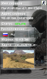 [CSserv.ru] Новый сервер