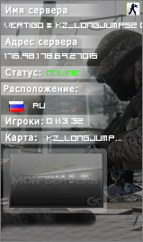 Vertigo # kz_longjumps2 [10aa/100aa]