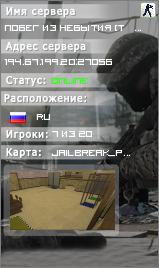 ПОБЕГ ИЗ НЕБЫТИЯ [ТУРНИРЫ+FREE HOOK]