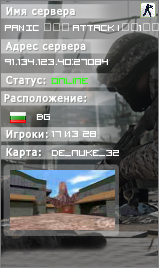 PANIC ʘ‿ʘ ATTACK |͇̿1͇̿8͇̿+͇̿|