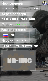 Zombie|v34|Сервер #M1G