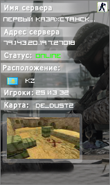 ПЕРВЫЙ КАЗАХСТАНСКИЙ PUBLIC [1st KZ VIP]
