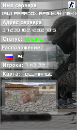 [RU] Paradox RPG HVH | 16K MM, 1 AWP | RollFix
