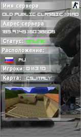 OLD PUBLIC CLASSIC XMAO